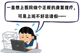 今天开启！福鼎市中医院夜间也能做理疗！图片