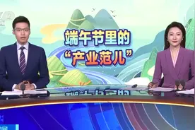 龙舟赛“划进”世运会！竞技龙舟需求大增，湖南汨罗龙舟厂“爆单”→图片
