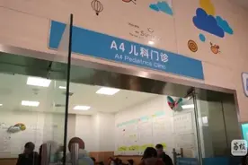 江苏疾控发布提示：流感进入中强度流行期图片