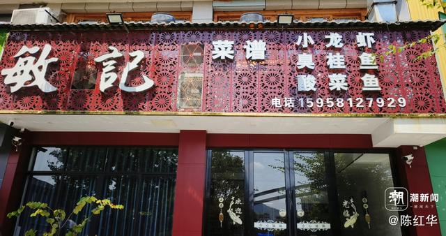 写点生活｜小镇餐饮：夫妻档