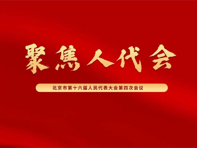 北京号最精彩 | 古刹新生！慈善寺明日重启五大主题区