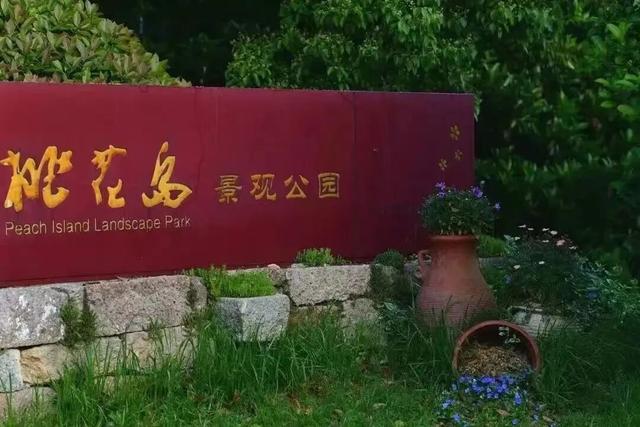 来惠山，一“骑”追࿓风࿓去࿓
