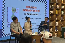 复旦博导骆玉明谈古诗词：陶渊明其实是个非常焦虑的人……图片