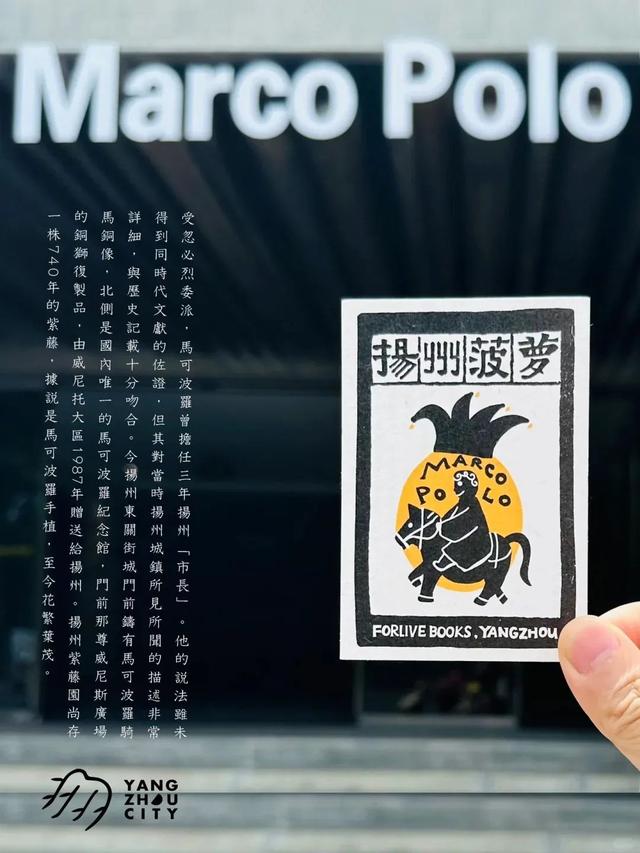 一家不卖书的书店，如何成为扬州的城市名片？