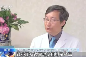 超一半孩子近视！如何及时干预孩子不正确的用眼行为？专家介绍……图片
