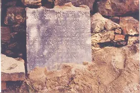 文化周刊 | 澄迈《通潮飞阁碑》碑文辨读图片