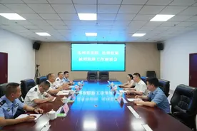 达州中院 达州监狱召开减刑、假释工作座谈会图片