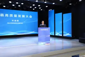 清远连山召开高质量发展大会，统筹推动农文旅体康产业融合高质量发展图片