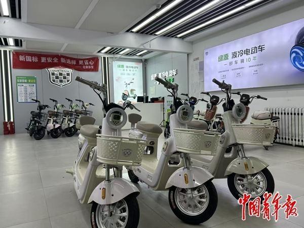 电动自行车“新国标”全面落地 供需如何更适配