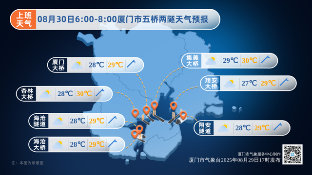 七夕浪漫约会正当时，明日出行备把晴雨伞
