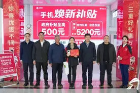 德州联通营业厅售出首台国补手机图片