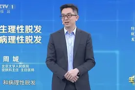 头发一天不洗就油油的？可能是你的洗头方式不正确！两招帮你告别油头烦恼图片