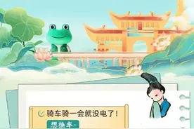 一图看懂 | 最高500元!“小电驴”以旧换新补贴这样领到手→图片