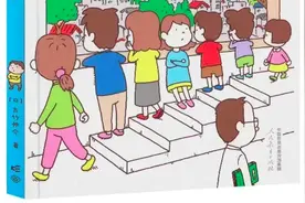 《是什么呢？是什么呢？》｜每日一书图片