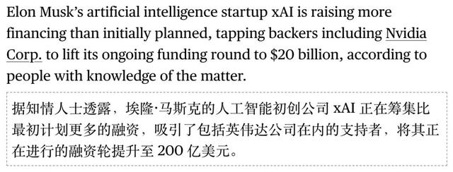 赚100亿，烧1万亿，OpenAI算力神话：英伟达撒钱、AMD送股、全硅谷陪跑