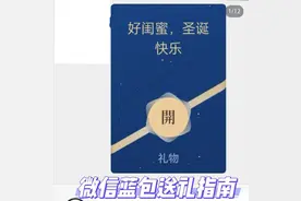 送你一个“小蓝包”，“微信小店”火了！多家上市公司回应图片