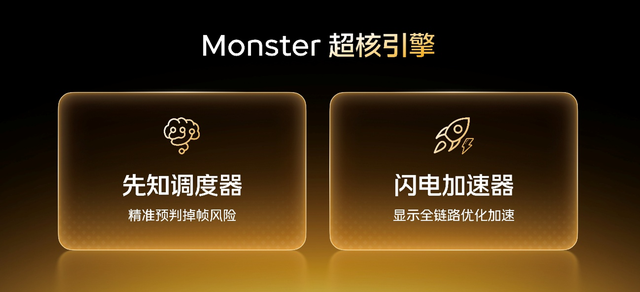 联合三星掏出2K屏王炸，自研电竞芯片Q3，iQOO新旗舰机大招提前剧透