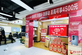 3C数码产品进国补迅速燃爆民众换新热情 甘肃移动渠道补贴申报量较春节前大增151.5%图片