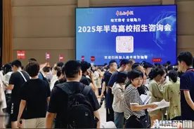 半岛高招会走进西海岸，助力考生打好志愿填报“信息战”图片