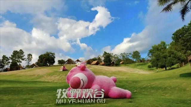 出发！奔赴一场乡野之约