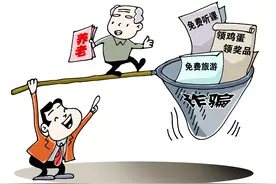 居家养老遭遇看护行为失当或失职怎么办？法官这样说图片