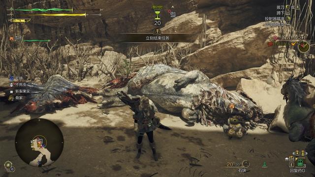 《怪物猎人：荒野》全流程攻略