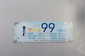 精油按摩“治”百病？涉老诈骗团伙74人获利1200多万元被抓图片