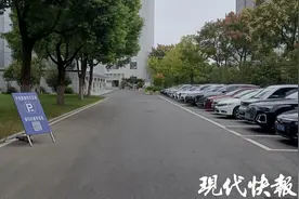 再增581个停车位，春节期间扬州机关事业单位停车场免费开放图片