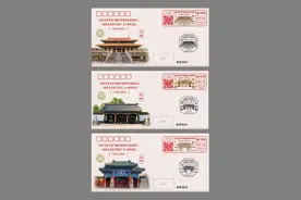 骨刻文“孔子”登上三孔申遗成功三十周年纪念封和纪念邮戳图片