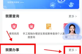 壹保观察|“长期异地备案”和“临时异地备案”有什么不一样？图片
