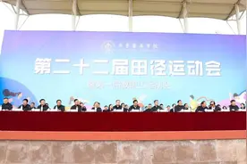 超燃！齐鲁医药学院第二十二届田径运动会开幕式精彩瞬间来了图片