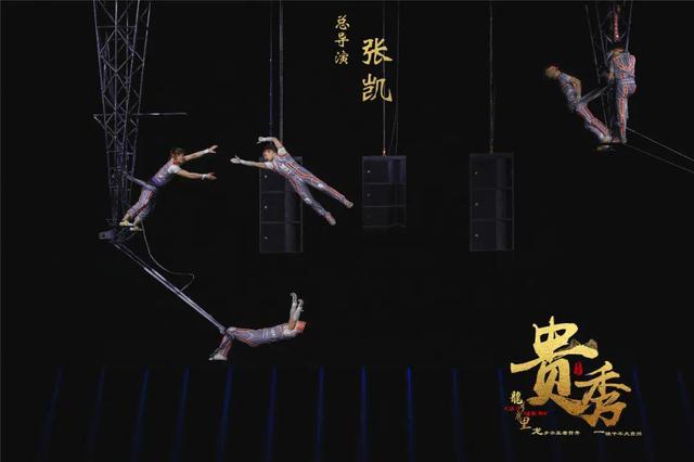 “码”上游贵州丨暑假带孩子去哪里玩？5天解锁贵州宇宙级浪漫与山水人文