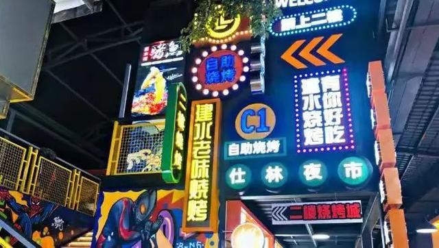 把暑期交给呈贡丨夜市烟火中，邂逅呈贡的夏夜浪漫