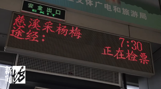 国庆中秋车票今天开抢！高峰期在这两天
