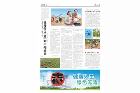 银行何以“追”到田间地头图片