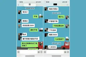 网恋1年，被骗6万！“网恋女友”竟是自家侄女？！图片