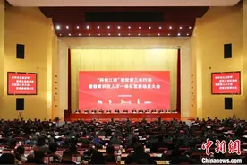 迈过“5000亿”大关 江苏江阴新春首会锚定“科创”再出发图片