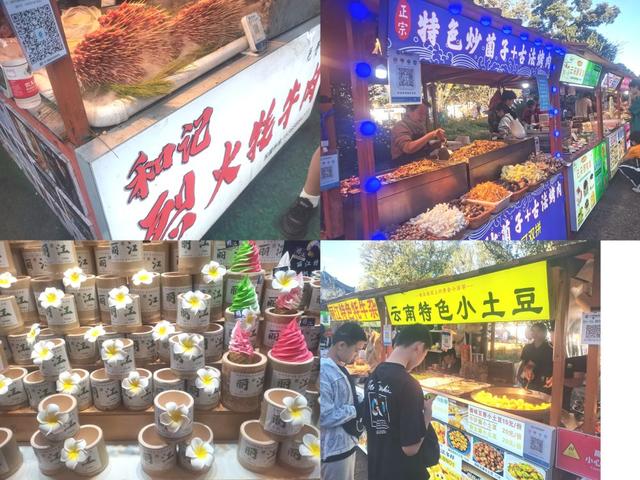 “特色文化季”引发的思考