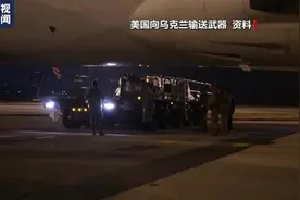 美专家：西方持续拱火 使乌克兰危机不断升级图片