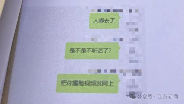 男子“隔空猥亵”女童在江苏获刑13年！受害者多达10余人，最小的仅9岁