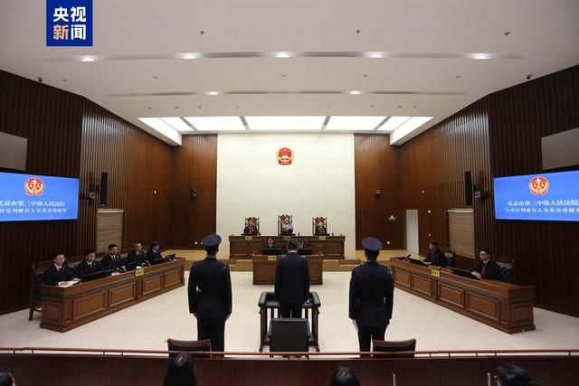 贪3.43亿！西藏原书记吴英杰被判死缓