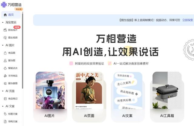 AI“爆改”双11，京东、阿里谁更胜一筹？