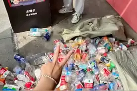 景区捡瓶子可兑换特种兵奖牌！网友：建议推广图片