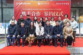 乐道携手湖北中医药大学共谋新发展，传承好中医图片