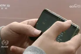 租号、买号、代练……谁在帮孩子们绕过“防沉迷”？图片