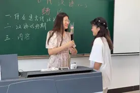 安阳学院原阳校区文法学院组织开展以“尊师重道、亲生崇礼”为主题的新学期开讲仪式图片