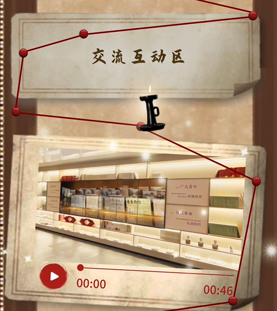 穿越百年青春：“常州三杰” 青少年学习空间邀你开启国庆特别之旅