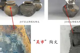 继上海青浦“吴市”之后，苏州姑苏又现“吴市”图片