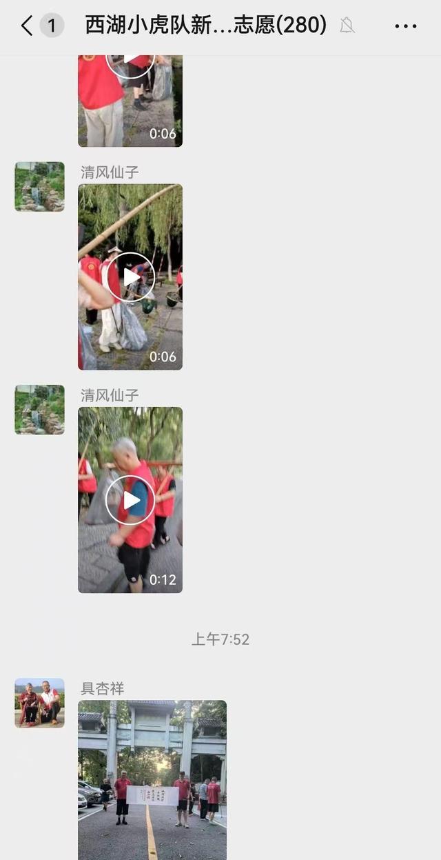 西湖双城记：一条苏堤连起的“生态志愿军”