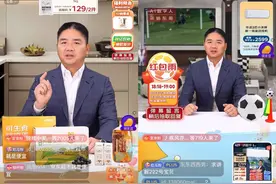 刘强东“分身”搞直播！AI应用爆发年还有哪些新玩法？图片